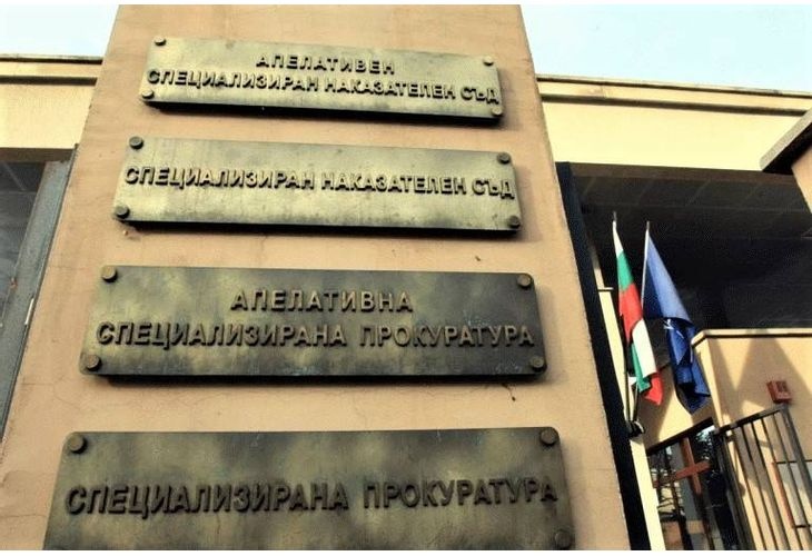 Специализираната прокуратура с последни данни случая Барселонагейт 219 страници на испански